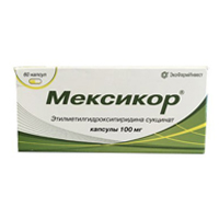 Мексикор Капсулы 100 Мг Купить В Перми