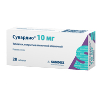 Купить Сувардио 10 Мг 90 В Москве