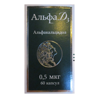 Альфа Д3, капс 0.5мкг фл, 60 - купить в аптеках Челябинска: цены ...