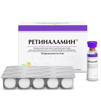 Ретиналамин Уколы Для Глаз Отзывы Цена
