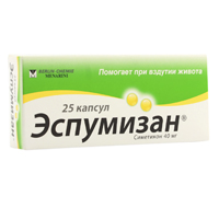 Эспумизан Инструкция По Применению Цена