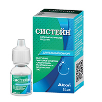 Систейн Гель Купить В Спб